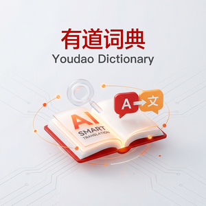 有道词典每日推送内容设置方法 - 网易有道词典