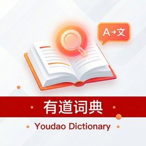 有道词典词汇学习数据可视化介绍 - 网易有道词典官网