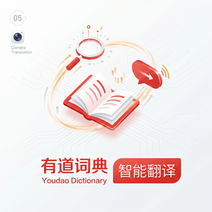 有道词典在线课程学习使用方法 - 网易有道词典